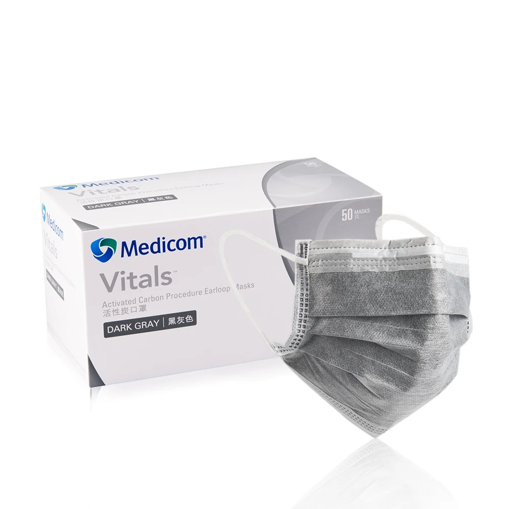 

50 Pieces 4 Ply Disposable Non woven Medical Activated Carbon Face Mask