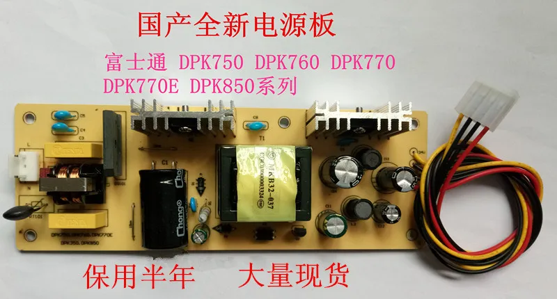 DPK750 DPK760 DPK770E DPK350 DPK360 DPK850 Power Board | Обустройство дома