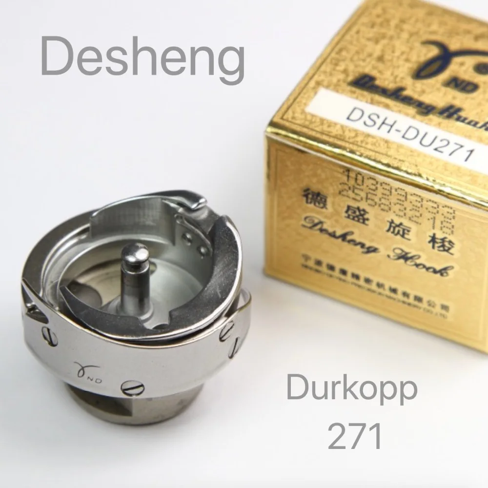 

DESHENG DSH-DU271 / KHS271-S ROTARY HOOK DURKOPP ADLER 271 SEWING MACHINE 271751 parts