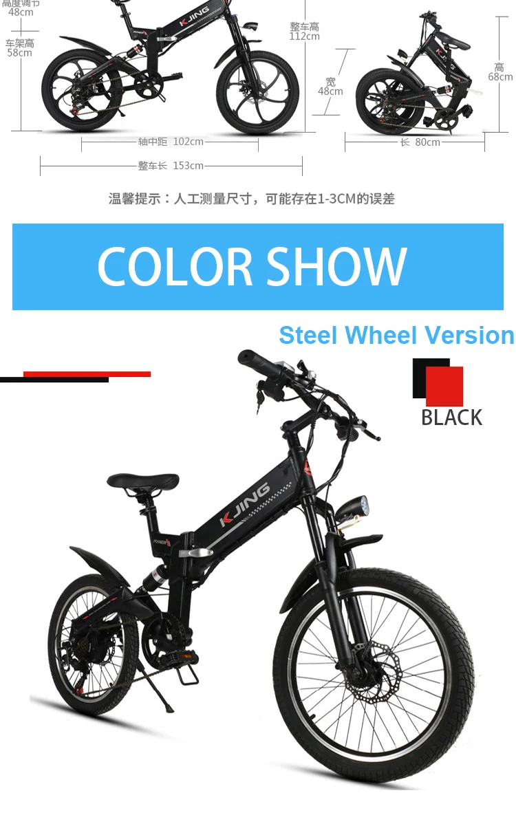 Best 20 Inch Folding Electric Bike 48v Lithium Aluminium Battery250w 350 W 6 Spokes Of The Bicycle Wheel Electric Off-road Mountain 14