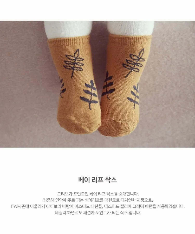 Детские носки зимние корейские носки с изображением листьев детские нескользящие носки для маленьких мальчиков и девочек хлопковые носки для детей 0-4 лет meias