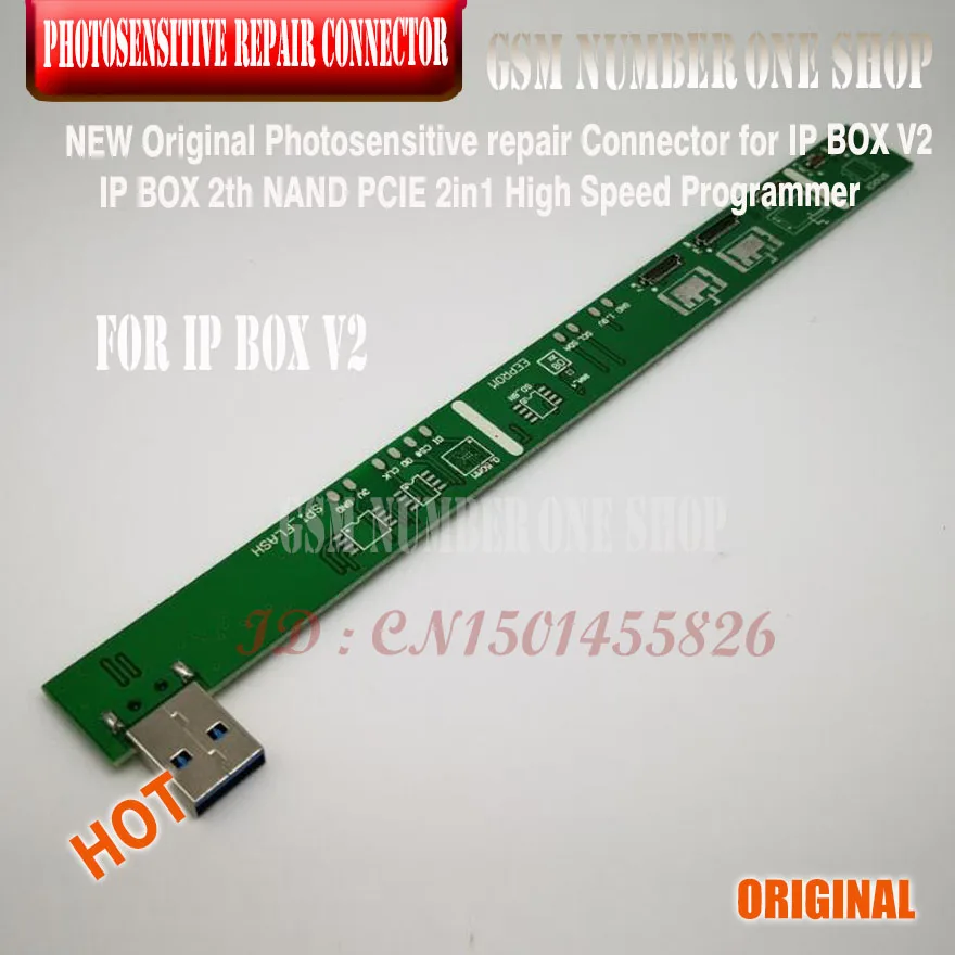 Новейший IPBox V2 IP BOX 2th поколения NAND PCIE 2в1 высокоскоростная программа для lPho ne7 Plus/7/6 S Plus/6 S/6 Plus/5S/5C/5/