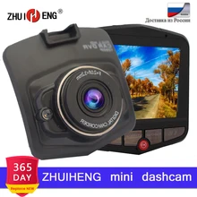 ZHUIHENG Mini DASH CAM Car camera DVR Camera Dashcam Full HD 1080P Video Registrator Recorder G-sensor Dash Cam DVR DASH CAMERA ZHUIHENG Mini DASH CAM Car camera DVR Camera Dashcam Full HD 1080P Video Registrator Recorder G-sensor Dash Cam DVR DASH CAMERA