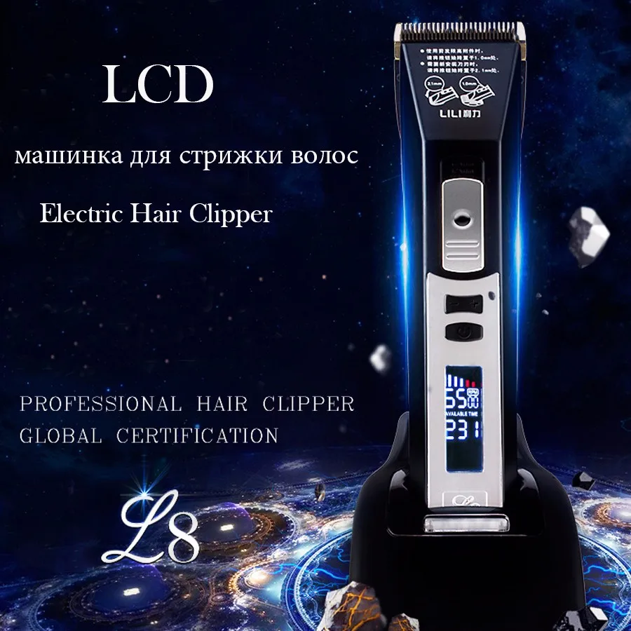 Electric Hair Clipper