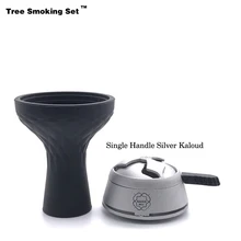 Черная чаша Caloud Chicha Narguile Nargile курительная трубка-кальян аксессуары Cachimba кальян уголь держатель дыма подарок TWAN0356