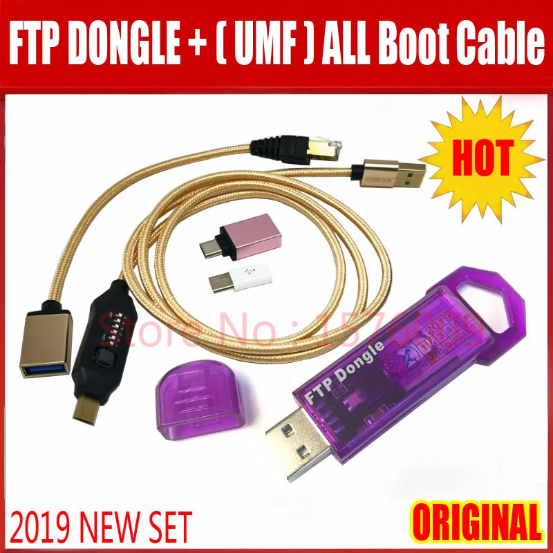 Новейший FTP ключ/FTP CHAVE+ UMF кабель(Ultimate многофункциональный кабель) все кабель запуска