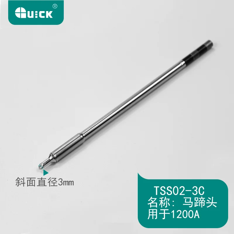 ts1200a 2