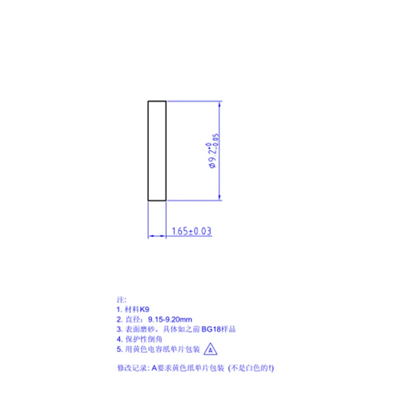 W066R1-4