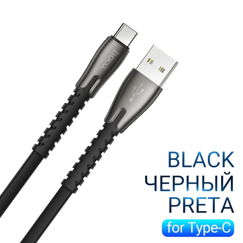 Black hoco usb type c кабель для зарядки и передачи данных тип с провод usb c для самсунг сяоми зарядное устройство юсб тайп си для андроид провод юсби си 2.4A плоский кабель c type cable усиленный зарядник шнурок зарядка - Цвет: Black
