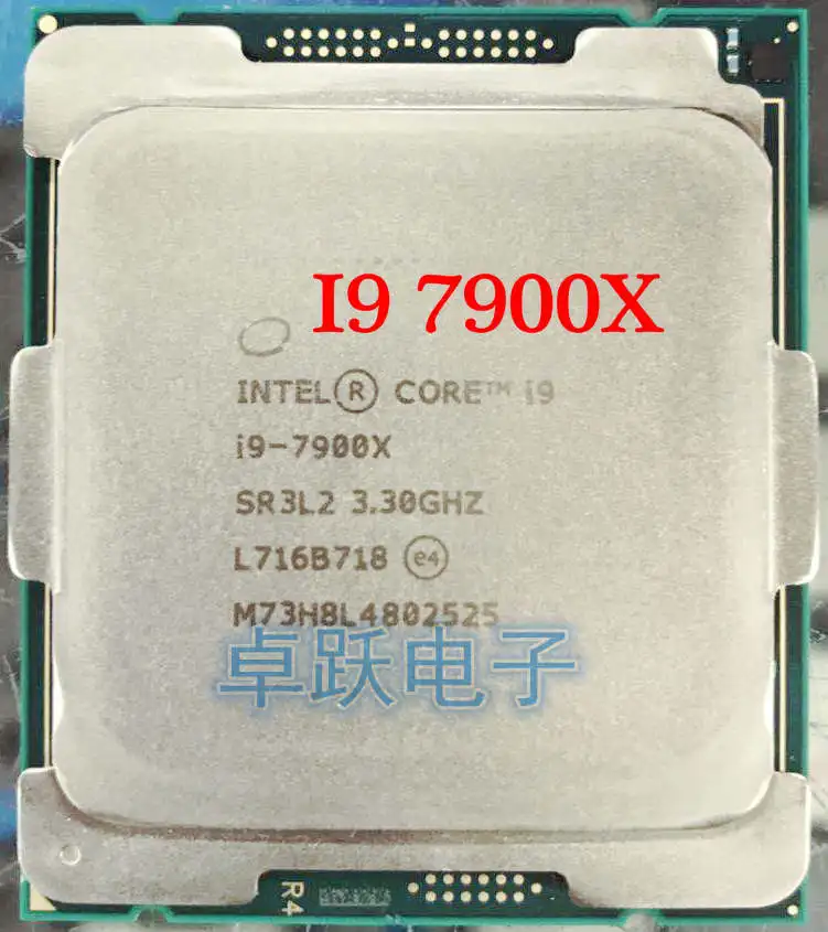 best processor Original I9 7900X I9-7900X CPU Processor 3.3GHZ LGA2066 10-Core scrattered pieces free shipping fastest cpu