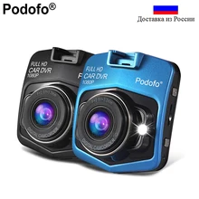 Podofo мини Видеорегистраторы для автомобилей podofo A1 Full HD 1080 P Ночное видение автомобиля Камера DVRs Регистраторы видео регистратор Box Carcam тире cam