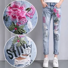 Женские Рваные Джинсы бойфренда с цветочной вышивкой, укороченные штаны с буквенным принтом, женские джинсы, винтажные штаны размера плюс, Mujer