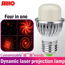 High quality stage lamp laser light four in one projection pattern light bulb red laser festival decorating lamp E27/B22 High quality stage lamp laser light four in one projection pattern light bulb red laser festival decorating lamp E27/B22