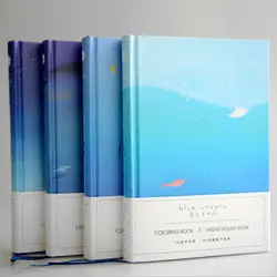 "Синий океан" большой твердый переплет Исследование Дневник милый журнал красивые тетрадь Чистая Бумага Memo