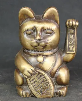 

7" Chinese Fengshui Folk Copper Cat Zhao Cai Jin Bao Lovely Animal Statue
