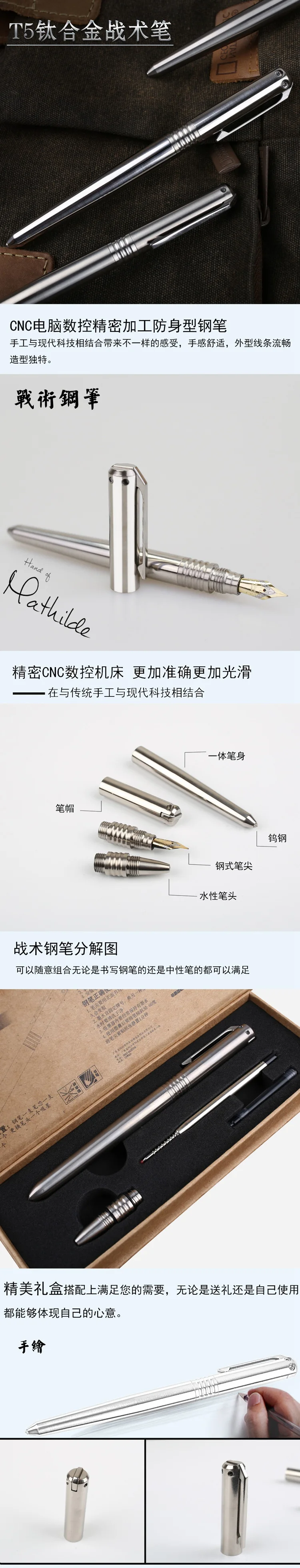 KS-B09 双笔头二用 钛合金钢笔-1