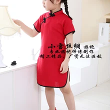 Новогоднее китайское платье для девочек однотонная Розовая Одежда для маленьких девочек Ципао Cheongsam хлопковые традиционные платья Новинка года