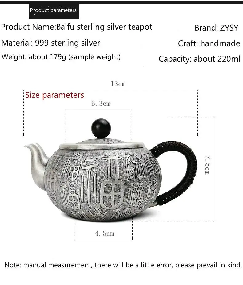 Чистое серебро изысканны teteapot чайники чайная чашка в китайском стиле «кунг-фу чайный сервиз, кружка для вина - Цвет: kettle weight 179g