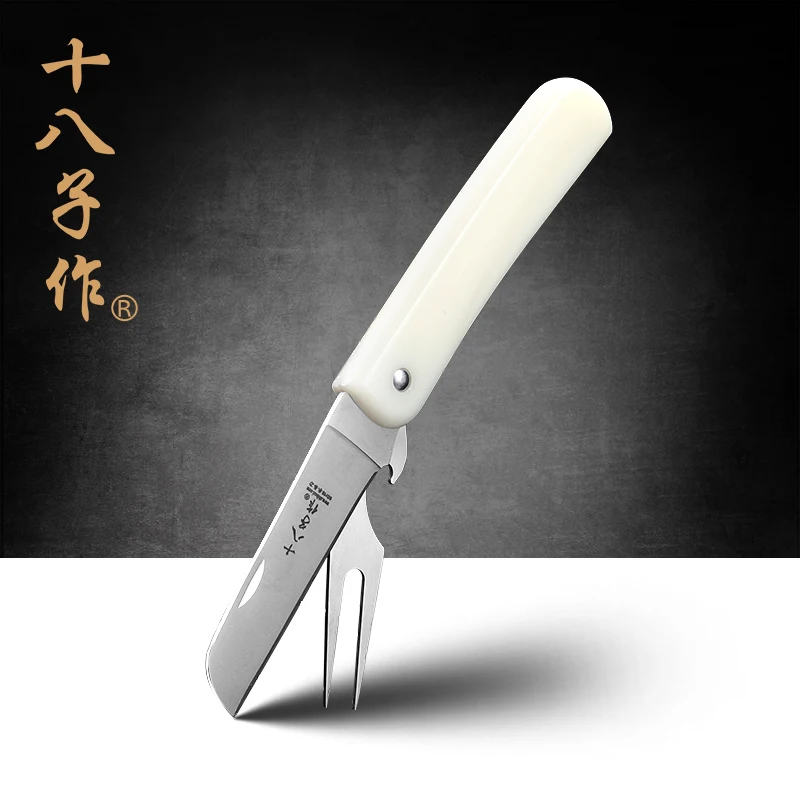 

SHI BA ZI ZUO UK-01 Stainless Steel Foldable Use Design Sharp Blade Paring Knife-Fruit Knife with Fruit Fork & Bottle Opener