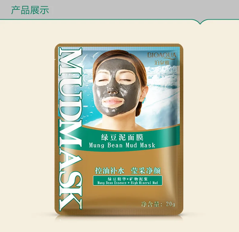 1 шт., маска из бусин мунг, увлажняющая маска для лица, отбеливающая, против морщин, против старения, уход за кожей лица