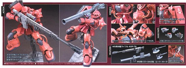 Gundam HG 1/144 модель MS-06S ZAKU 2 княгини зеон чар AZNABLE мобильный костюм происхождения GTO детские игрушки BANDAI