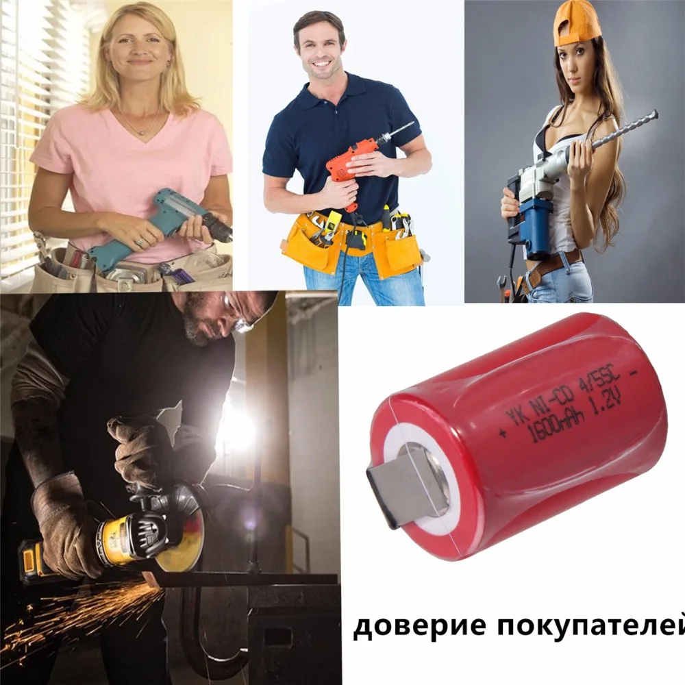 5 шт. 4/5 SC1600mah 1 2 В аккумулятор NICD аккумуляторные батареи для электрической