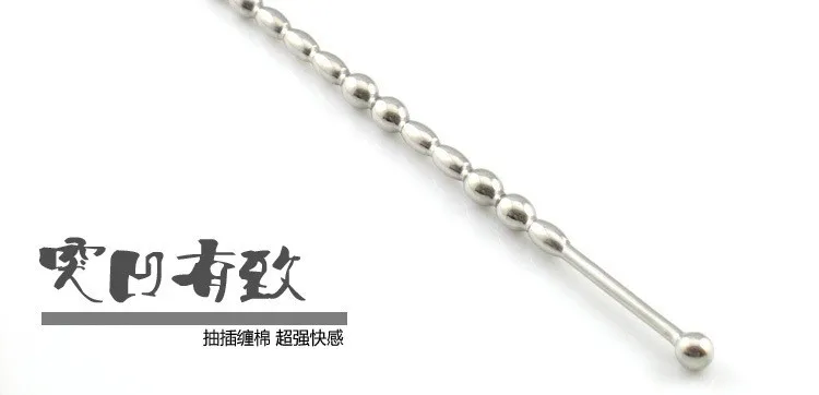 urethral plug  (10)