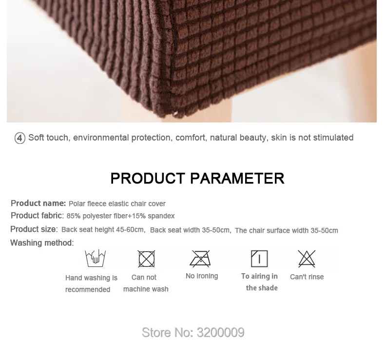 Polar-fleece-chair-cover_07
