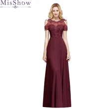 Новое поступление, длинное платье для выпускного вечера, шифоновое платье с открытой спиной, вечернее платье, вечернее платье с бисером, женское платье с открытыми плечами