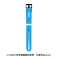 5 935 sky blue 22