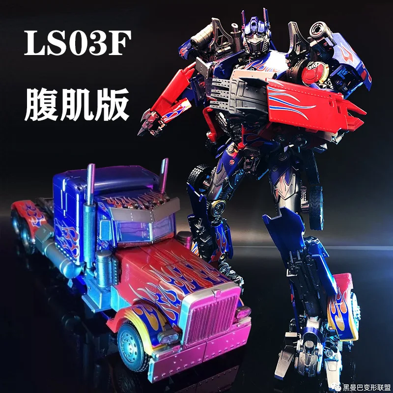 Черная Mamba LS03 F OP Commander Transformation LS03F Movie MPM04 MPM 04 негабаритная литая фигурка из