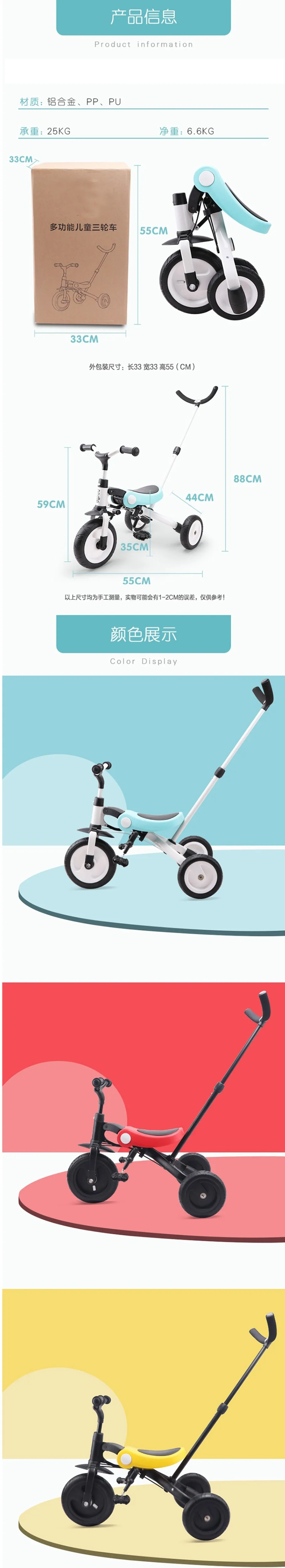 Cheap 3 multifunction Kids use ride on tricycle bike 2-6 year old trolley child balance bike 3