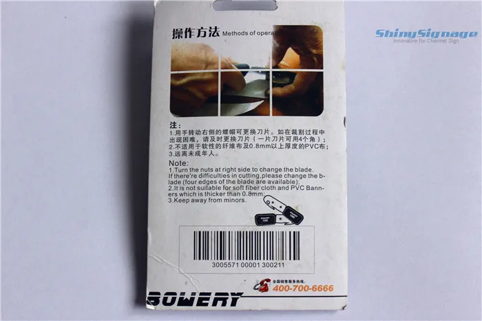 flex banner cutting knife04