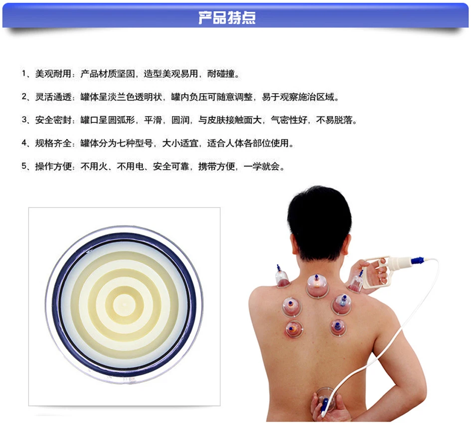 YL0027-Cupping-device_17