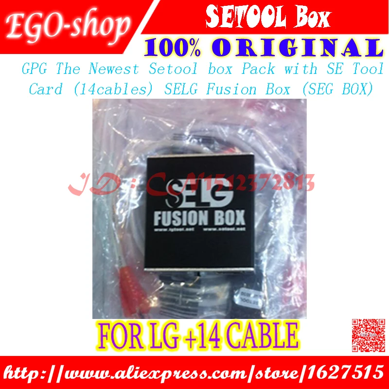 

setool Fusion Box Standard Pack with SE Tool Card Activated Only SE Tool Remote Services with 10 Cables,free shipping
