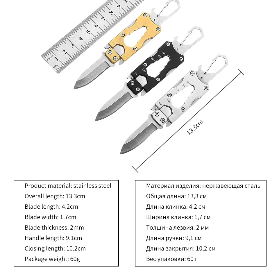 Мини складной карманный нож для выживания Тактические Многофункциональные ножи из нержавеющей стали EDC нож брелок ручные инструменты Facas Cuchillo