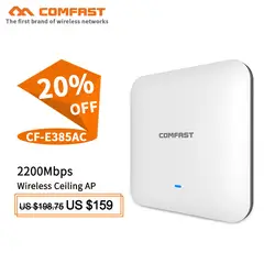 COMFAST 500mW 2200 Мбит/с гигабитный 2,4G + 5 ГГц WiFi маршрутизатор WAVE2 беспроводной Потолочный AP Точка доступа репитер открытый ddwrt Wi fi доступ AP