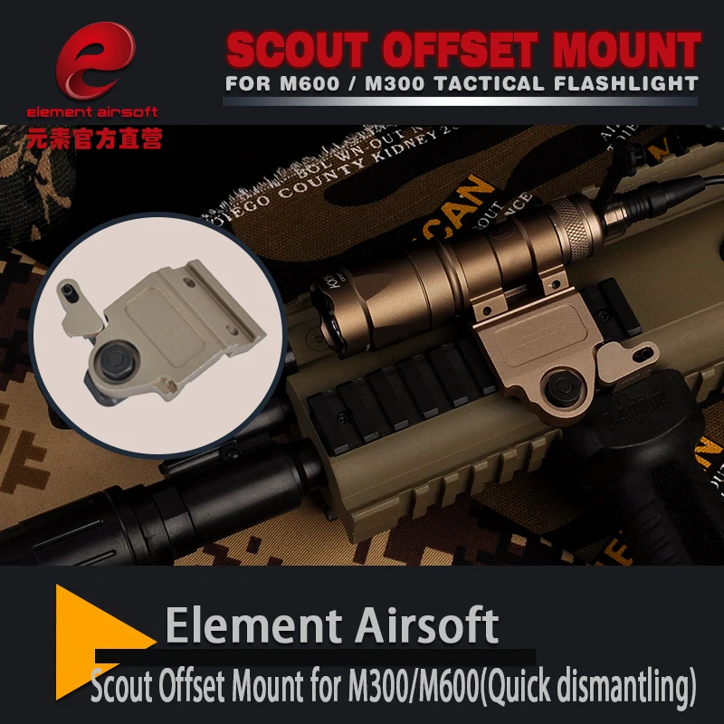 Element Airsoft LaRue Tactical LT752 M600C M300A фонарик Скаут Крепление со смещением для M300 M600