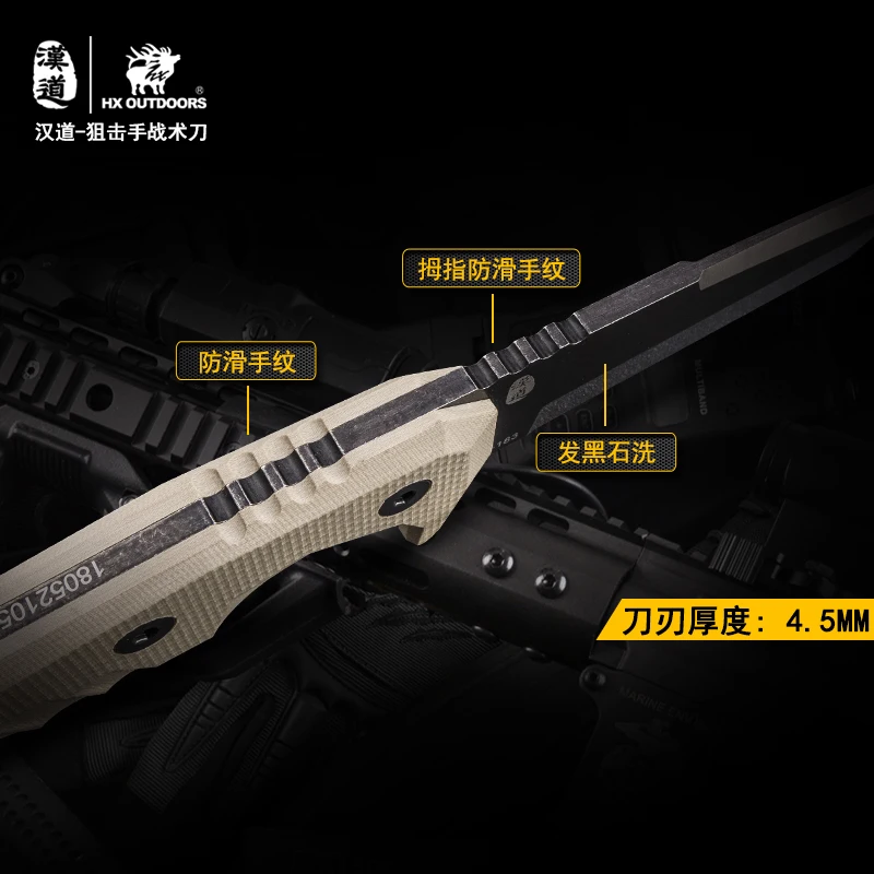 Skup HX na zewnątrz D 183 snajper nóż taktyczny survivalowy, niezależne ciała nóż, na zewnątrz nóż survivalowy, wielofunkcyjny nóż