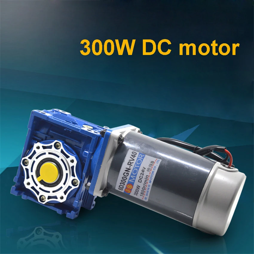300W DC12V/24V Worm Gear Reducer Gearbox Electric NMRV Gear Motor 5D300GD-RV40