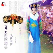 6 Designs New TV Play Da Yu Er Qing Princess Qi Tou Hair Piece Hair Accessory with Flower Hair Tiaras for Women