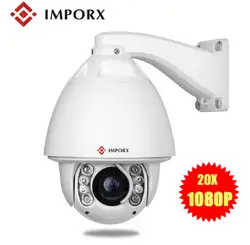 POE Blue IRIS Auto tracking 20X зум 1080 2MP IR-CUT HD Сеть IP CCTV PTZ Скорость купол Камера Поддержка ONVIF iris