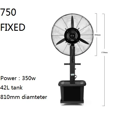 750F