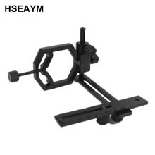 HSEAYM 1,2" 2" Универсальный кронштейн телескопы Монокуляры фотография Поддержка Подставка держатель Соединительный адаптер