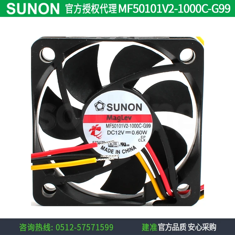 

NEW SUNON MF50101V2-1000C-G99 5010 12V 0.60W ATX silence cooling fan