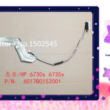 Кабель для ЖК-экрана ноутбука для hp 6730 S 6731 S 6735 S 6736 S ЖК-кабель 6017B0152001