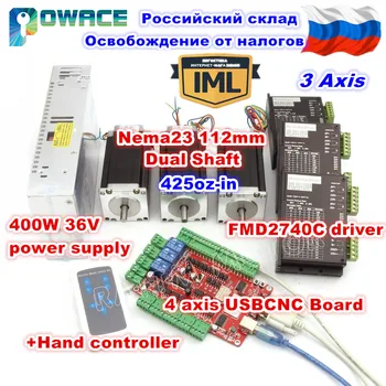 

[RU Delivery/Free VAT] 3 Axis Dual Shaft Nema23 112mm Stepper Motor 425oz-in 3A +FMD2740C Driver 40VDC 4A+400W 36V Power Supply