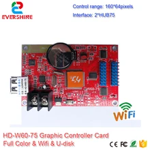 Графический контроллер серии HD-U60+/HD-U62+/HD-E62+/HD-U60-75/HD-W60-75 Поддержка RGB полноцветный светодиодный модуль Wifi