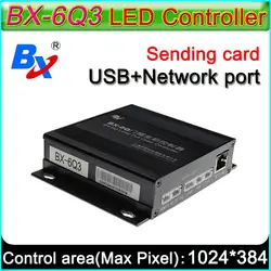 ONBON BX-6Q3 перемычки полноцветный контроллер асинхронный, Ethernet и usb порт отправки программы, свинца светодиодный дисплей управления карты