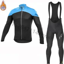Новинка MAVIC Pro Team Зимняя Теплая Флисовая велосипедная майка мужская с длинным рукавом набор для спорта на открытом воздухе MTB велосипедная одежда Ropa Ciclismo